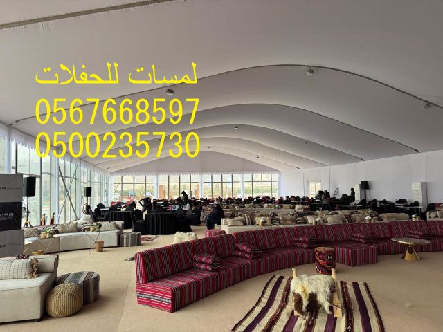   تأجير كنب جلد ابيض ,كراسي فندقية , طاولات طعام وبوفيه , طاولات  6