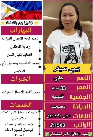 خادمات للتنازل لتواصل واتساب 0550860739