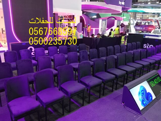  تأجير كنب جلد ابيض ,كراسي فندقية , طاولات طعام وبوفيه , طاولات  8