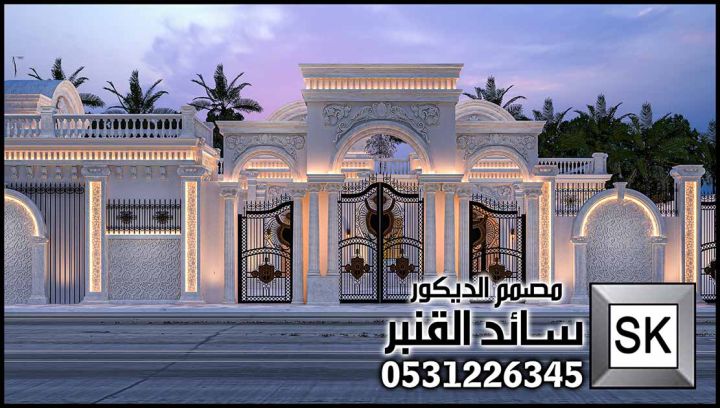 واجهة قصر كلاسيك فخمة في الرياض