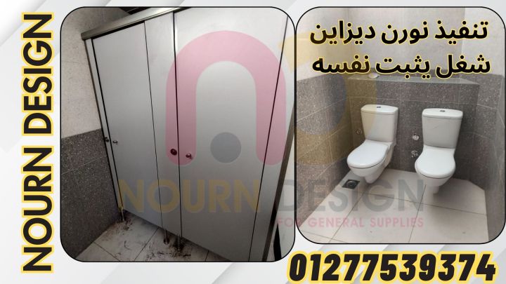 افضل سعر كومباكت hpl  4