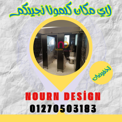افضل سعر كومباكت hpl  6