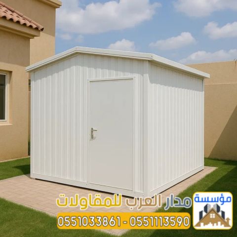 غرف ساندوتش بانل | تصميم وتركيب بأسعار مميزة في الرياض 0551033861