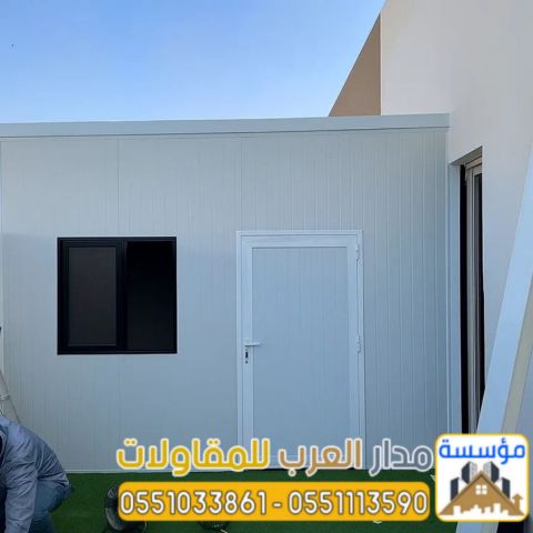 غرف ساندوتش بانل | تصميم وتركيب بأسعار مميزة في الرياض 0551033861 2