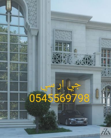 جى ار سي جده 0599632568 4