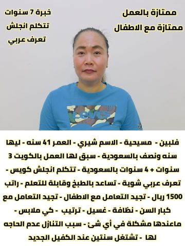 خادمات للتنازل لتواصل واتساب 0550860739