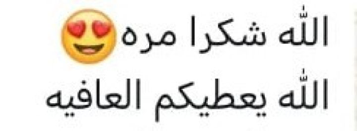 جنوب#شمال#شرق#غرب 2