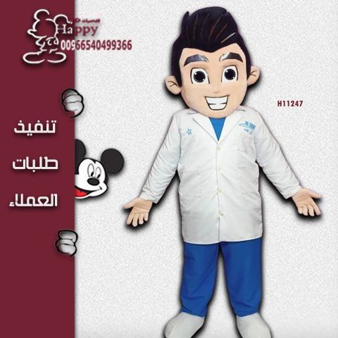 #شخصيات كرتونيه#ملابس تنكريه 3