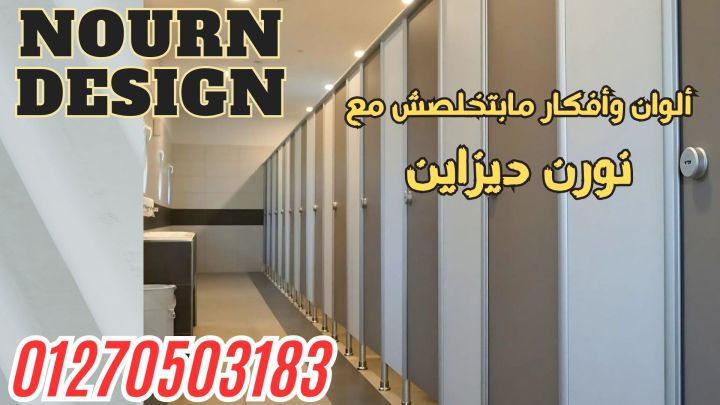  ابواب كومباكت sunfull 2