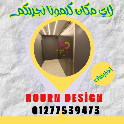  ابواب كومباكت sunfull 6