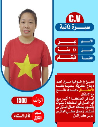 خادمات للتنازل لتواصل واتساب 0550860739