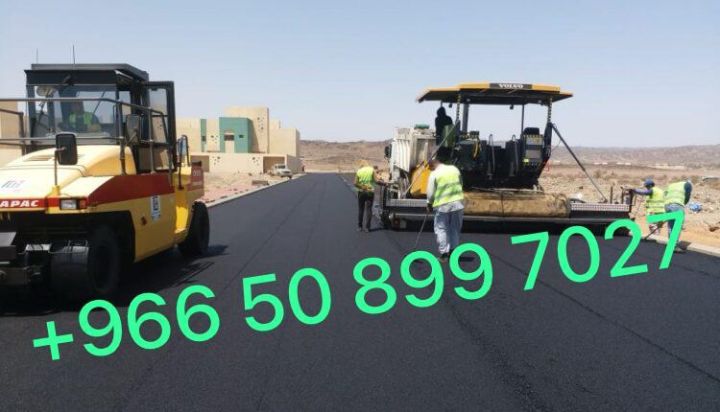  مقاولات اسفلت  الشرقيه