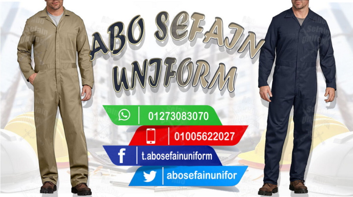Factory uniform-الزى الموحد للمصانع -شركة ابو سيفين يونيفورم  6