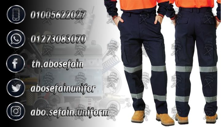 Factory uniform-الزى الموحد للمصانع -شركة ابو سيفين يونيفورم  8