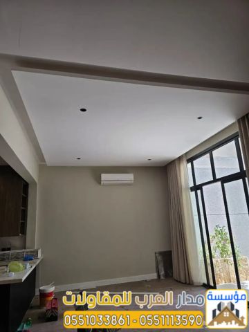 تركيب ألواح اسمنت بورد | ملاحق اسمنت بورد في الرياض 0551033861 2