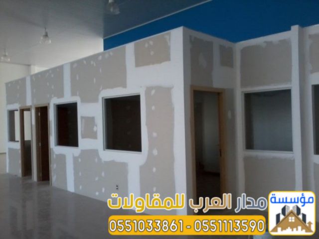 تركيب ألواح اسمنت بورد | ملاحق اسمنت بورد في الرياض 0551033861 5