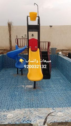 زحاليق مائيه العاب حدائق  2