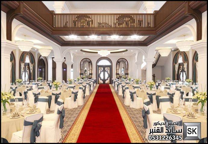 تصميم و تشطيب قصر أفراح فاخر في السعودية