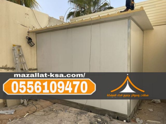 تنفيذ غرف جاهزة، ملاحق ساندوتش بانل في الطائف – 0556109470 3