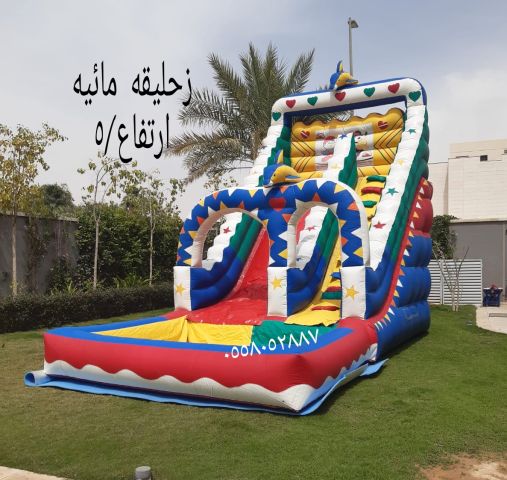 نطيطات السويدي نطيطه الشفاء ملعب صابوني الربوه نطيطات الرمال 