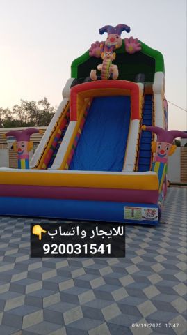 ايجار نطيطات زحاليق مائيه العاب هوائيه 