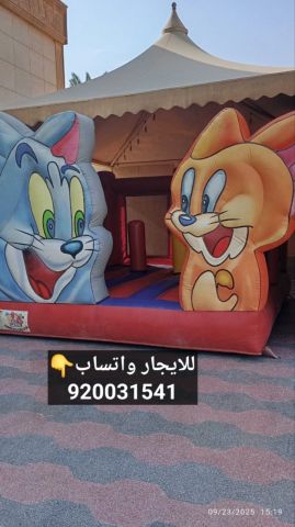 ايجار نطيطات زحاليق مائيه العاب هوائيه  4