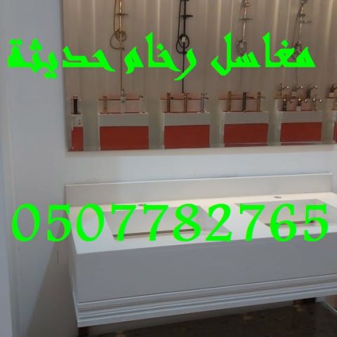 مغاسل رخام -  شركة ركن الإبداع  0507882765 2