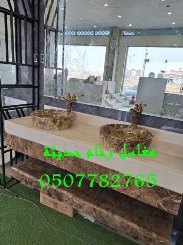 مغاسل رخام -  شركة ركن الإبداع  0507882765 3