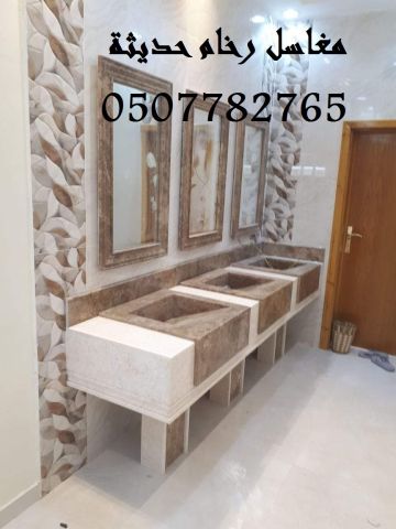 مغاسل رخام -  شركة ركن الإبداع  0507882765 5