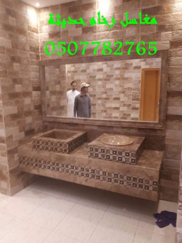 مغاسل رخام -  شركة ركن الإبداع  0507882765 7