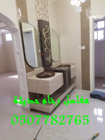 مغاسل رخام -  شركة ركن الإبداع  0507882765 8