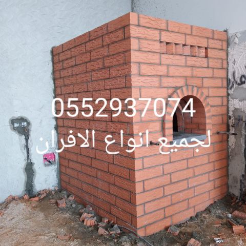   افران مشبات الرياض2025 3