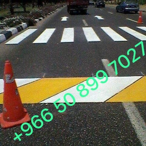  مقاولات اسفلت  الشرقيه