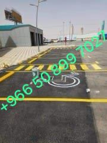  مقاولات اسفلت  الشرقيه 6
