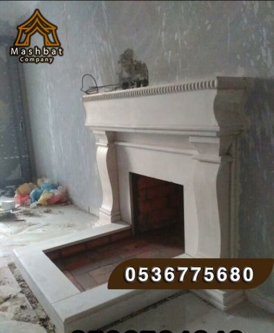 , مشبات فخمه , مشبات رخام ,مشبات مودرن ,مشبات الاحساء, مشبات الهف 4