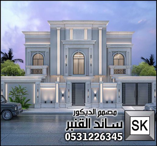مصمم واجهة خارجية محترف في الدمام 9