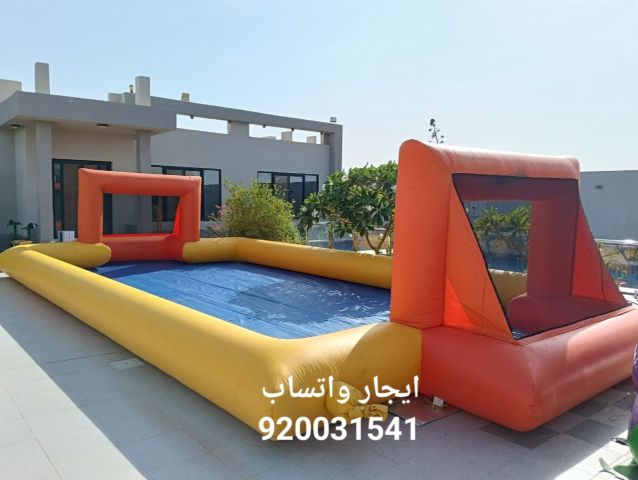 ايجار زحاليق مائيه نطيطات ملاعب صابونبه