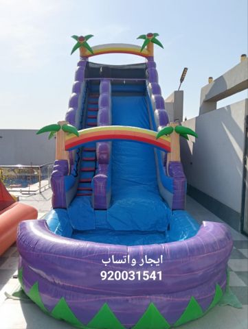 ايجار زحاليق مائيه نطيطات ملاعب صابونبه 2