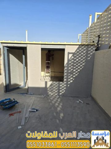 مقاول أسمنت بورد بالرياض | تركيب احترافي وجودة عالية 0551033861 3