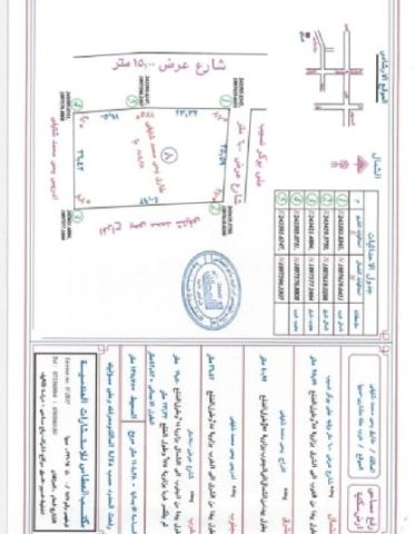 ارض حجه بيع صبيا للبيع ارض بحجه 3
