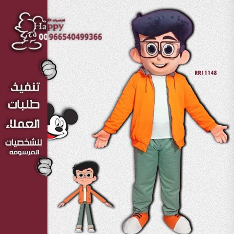 #شخصيات_خيالية