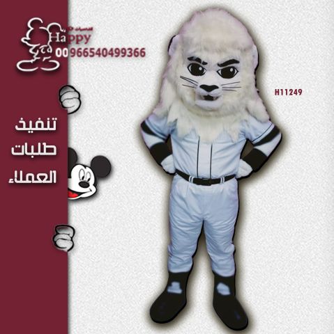 #شخصيات خيالية 2
