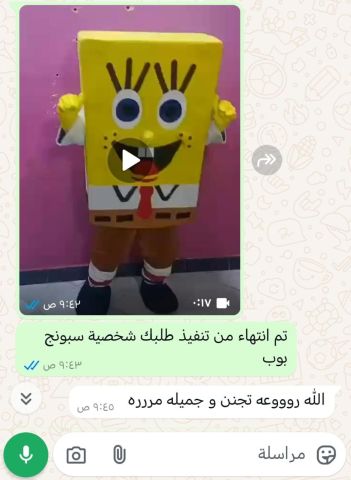#شخصيات خيالية 7
