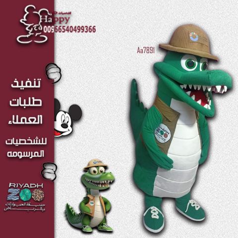 #شخصيات خيالية 10