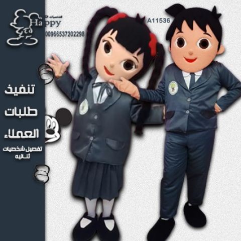 #شخصيات خيالية 3