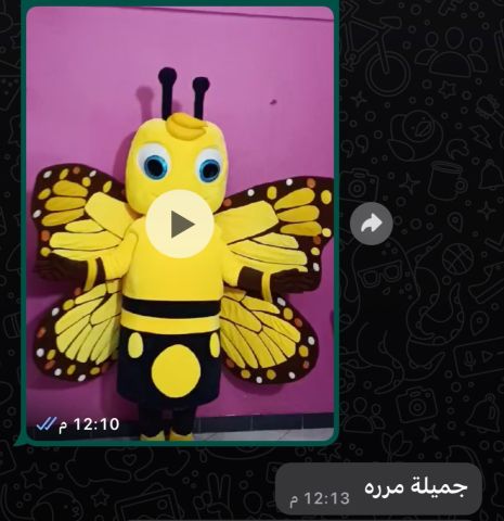 #شخصيات خيالية 5