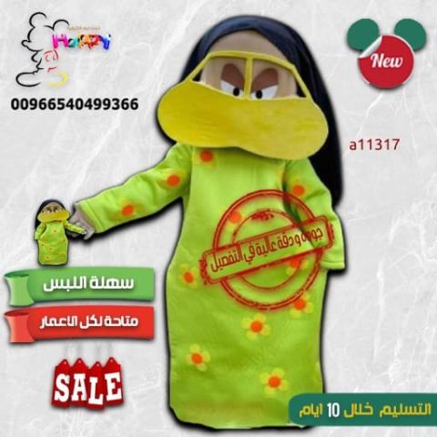 #شخصيات خيالية 9
