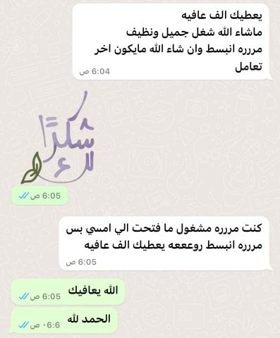 #رعب_كرتوني