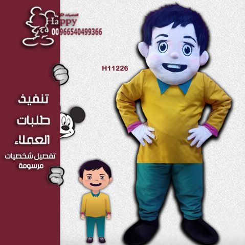 #رعب كرتوني 2