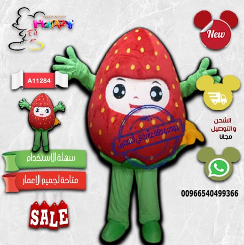 #رعب كرتوني 4
